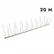 Anti-Tauben-Spike 20m